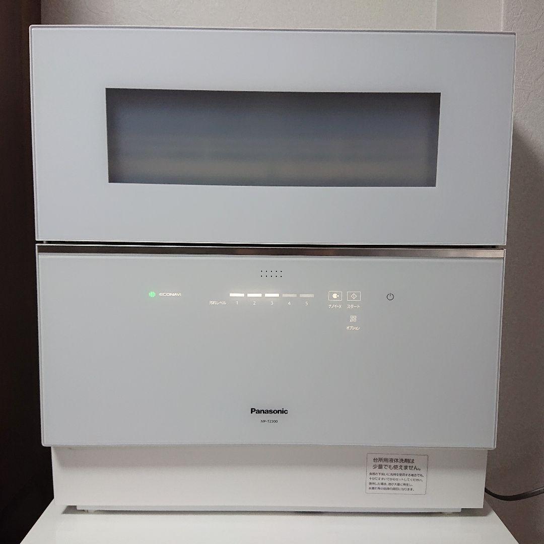 Panasonic 食洗器 NP-TZ300