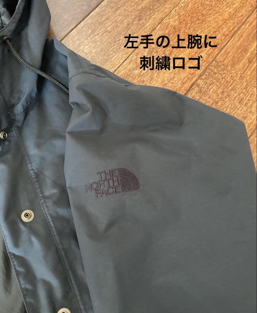 ノースフェイス フィッシュテールトリクライメートコート