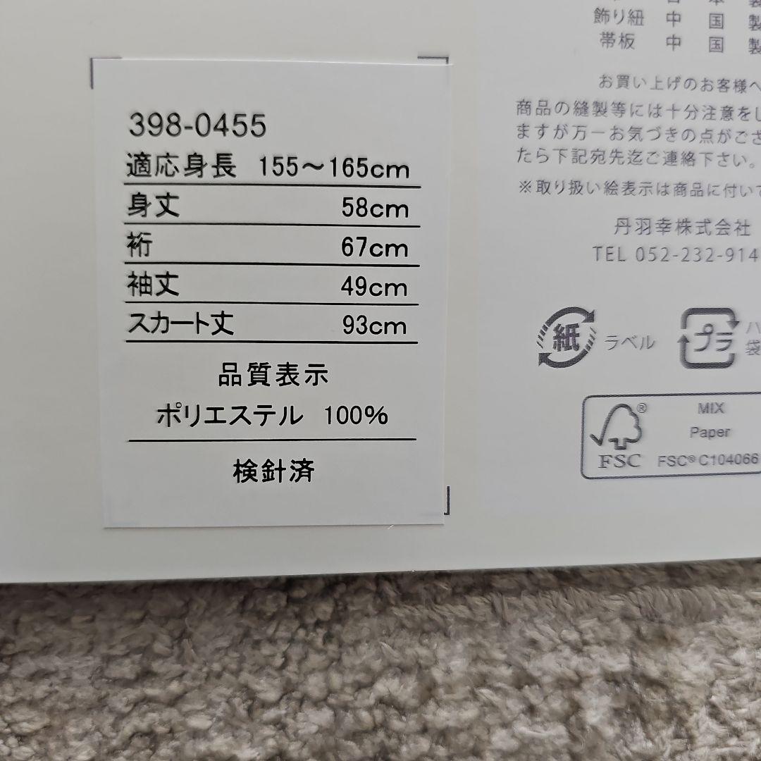 辻希美 しまむら 浴衣 アンジュシャルム 未使用 着物・浴衣