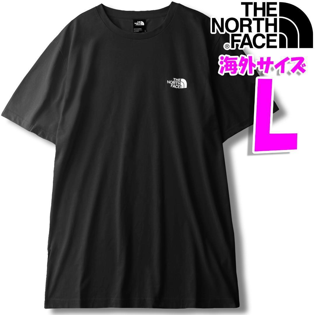 ノースフェイス 半袖 Tシャツ 半袖 黒 新品 海外L 日本LL相当 シンプル