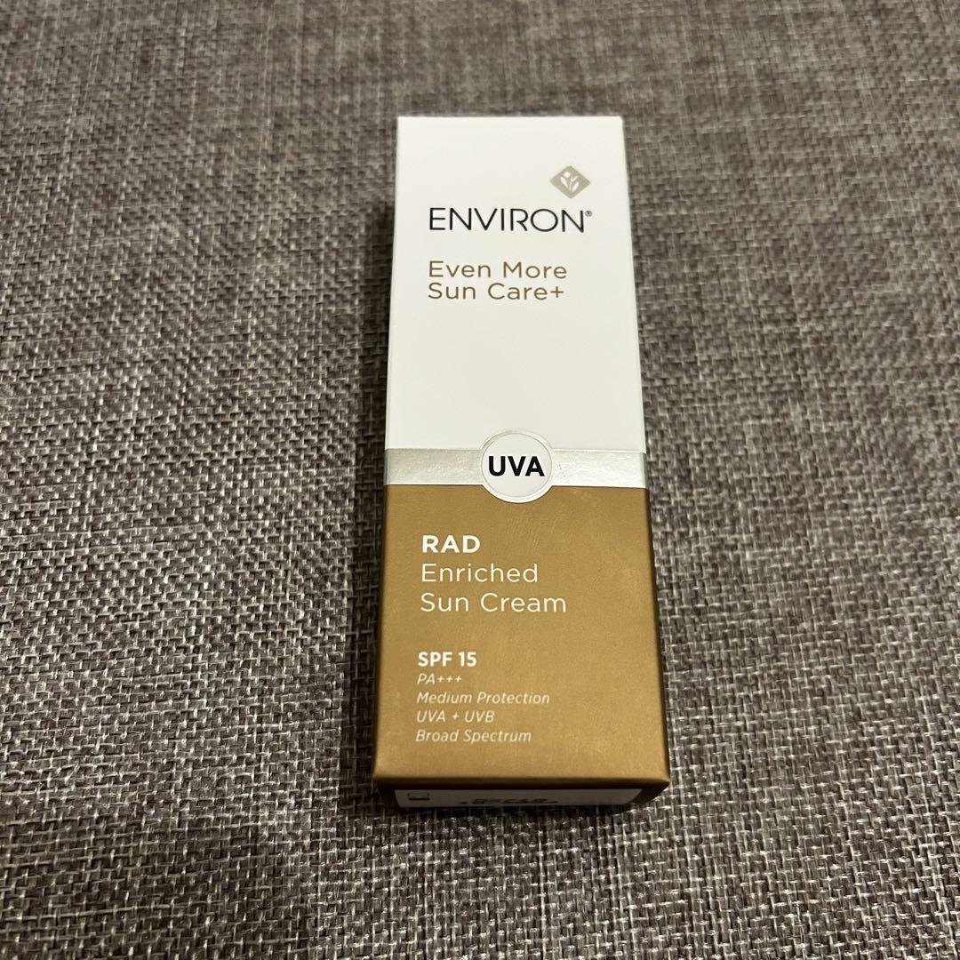 エンビロンラドエンリッチドサンクリーム25ml 日焼け止めクリーム