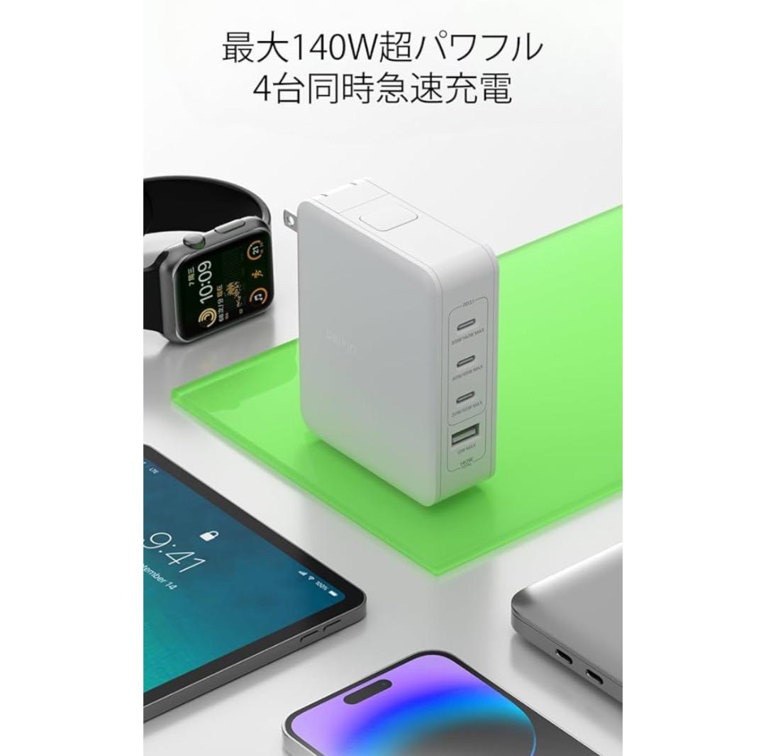 USB-C×3