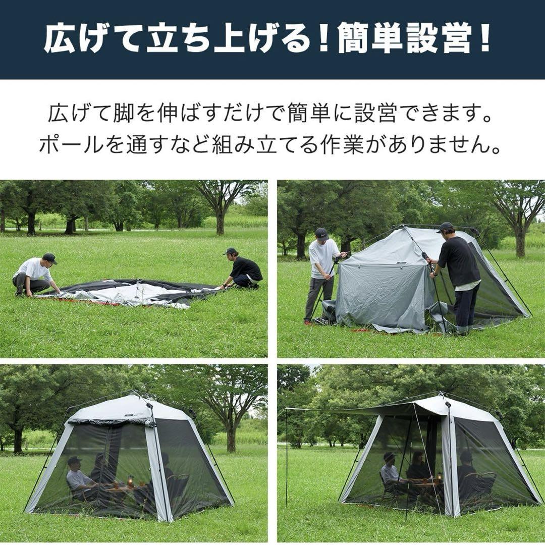 FIELDOOR ワンタッチ スクリーンタープ 黒 遮熱 PUコーティング FIELDOOR（フィールドア） | ワンタッチスクリーンテント 遮光PU