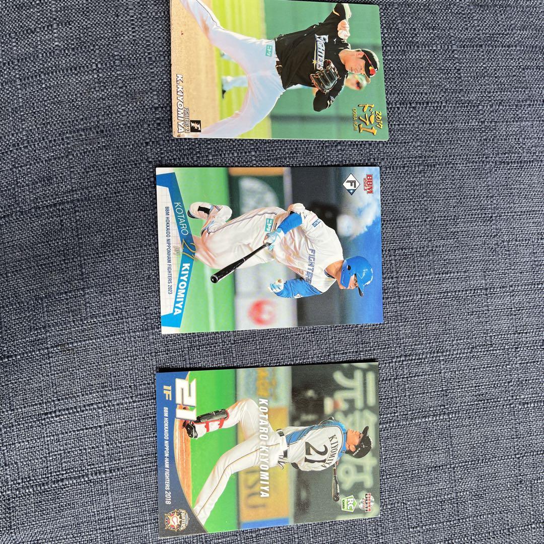 清宮選手野球カード 画像1