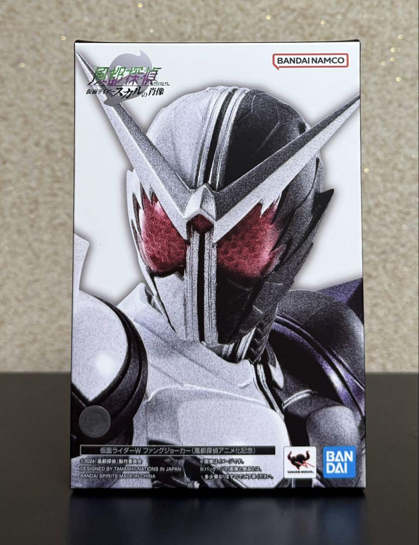 S.H.Figuarts（真骨彫製法） 仮面ライダーW ファングジョーカー