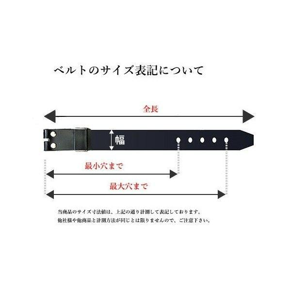 栃木レザー　フラワー型スタッズベルト　黒（ブラックスポッツ）ヴィンテージタイプ