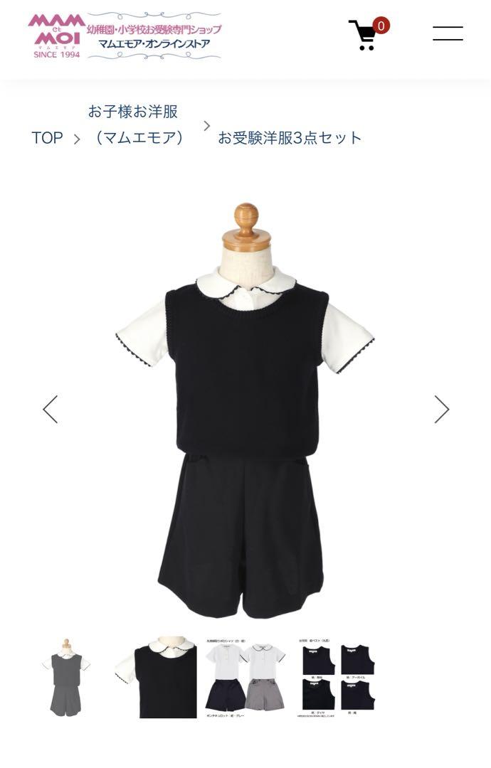 美品】マムエモア お受験 フォーマル セットアップ ワンピース 3