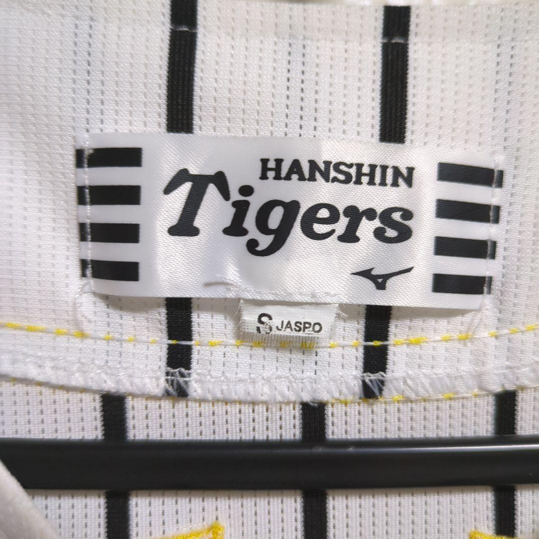 Tigers ユニフォーム 背番号8 SATO