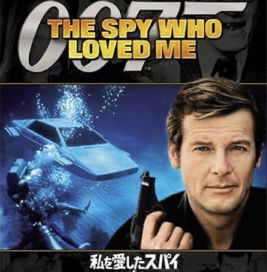ロータス　エスプリ　007 ボンドカー　(潜水艇変形ギミック)