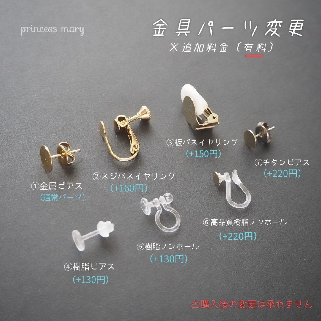 見事な ネイビーベリーのノンホールピアス Www Anavara Com