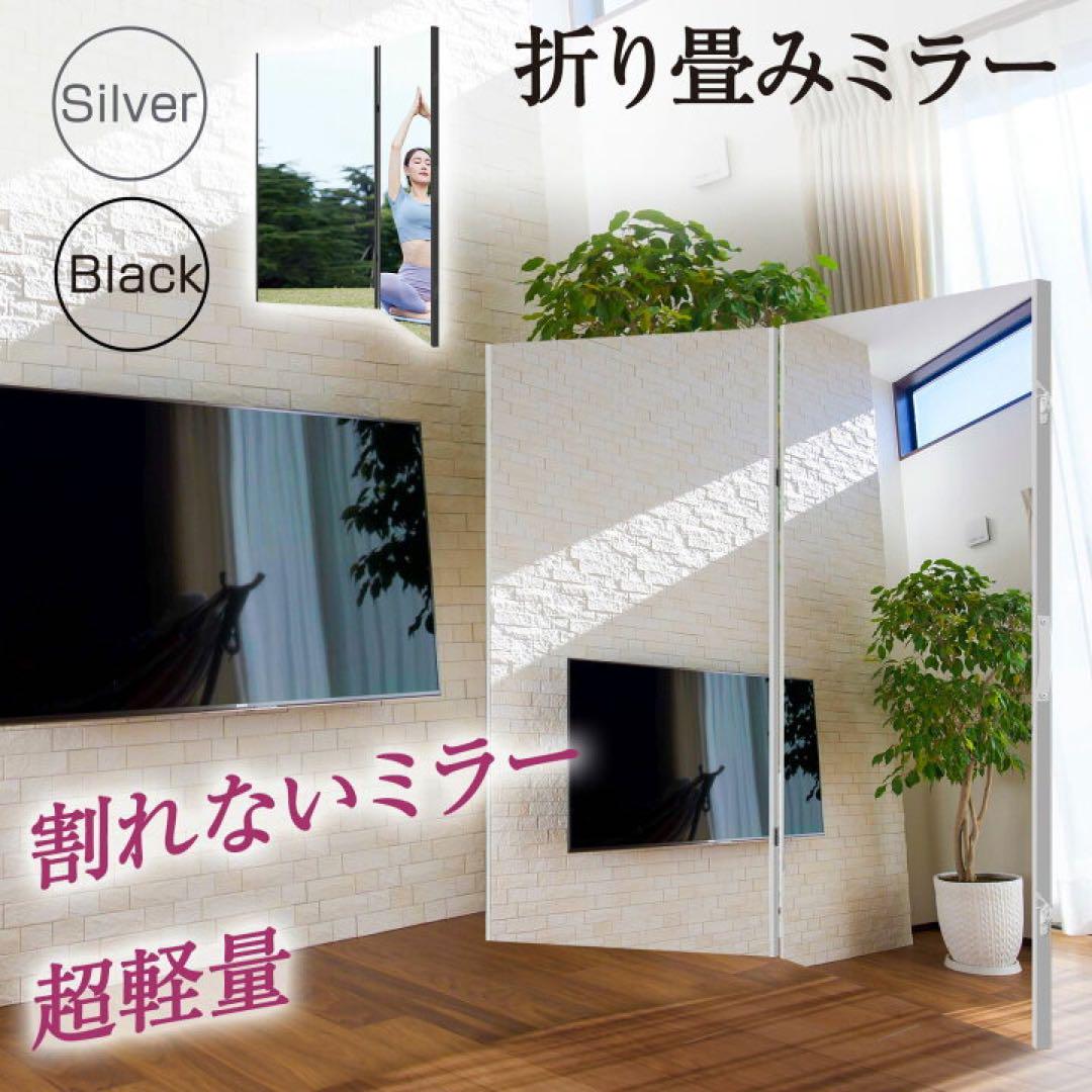 軽量 ダンスミラー