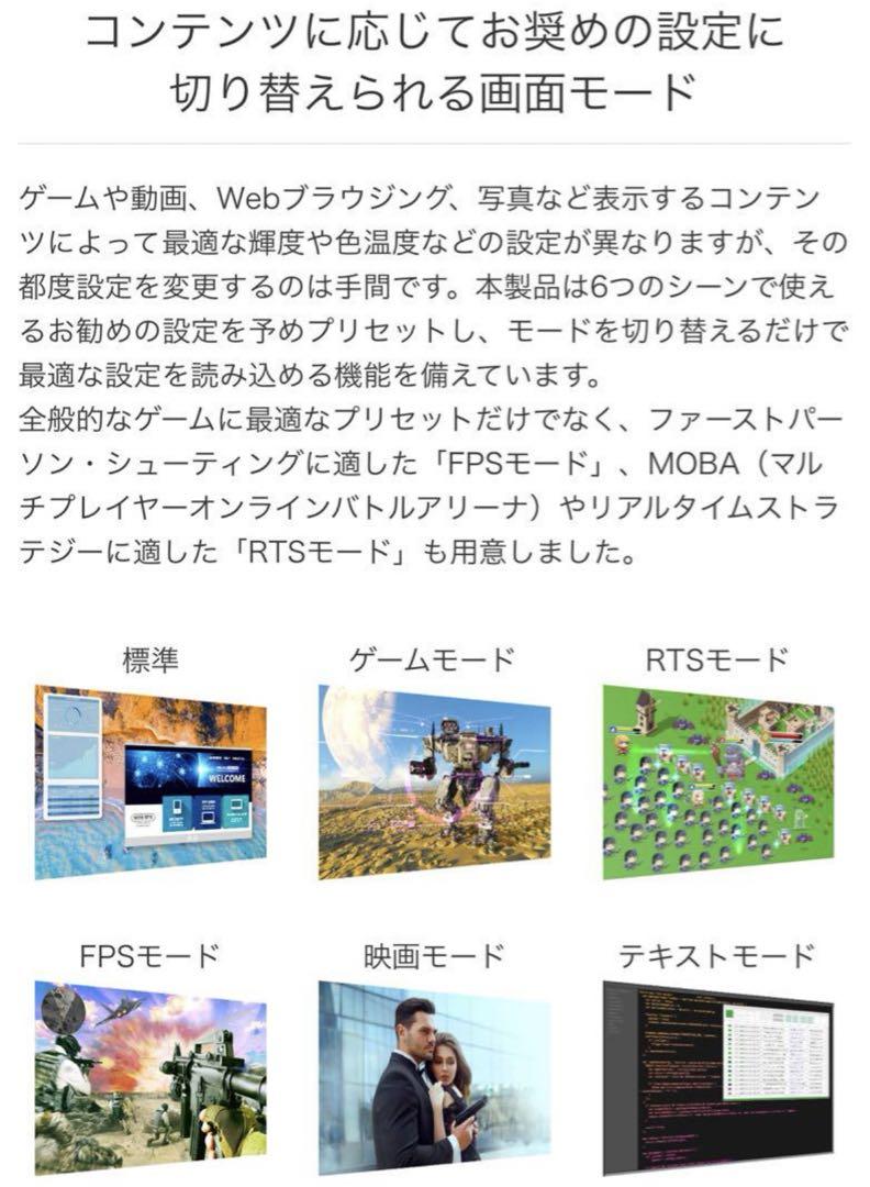 グリーンハウス ゲーミングモニター　23.8インチ　GH-ELCG238A-WH