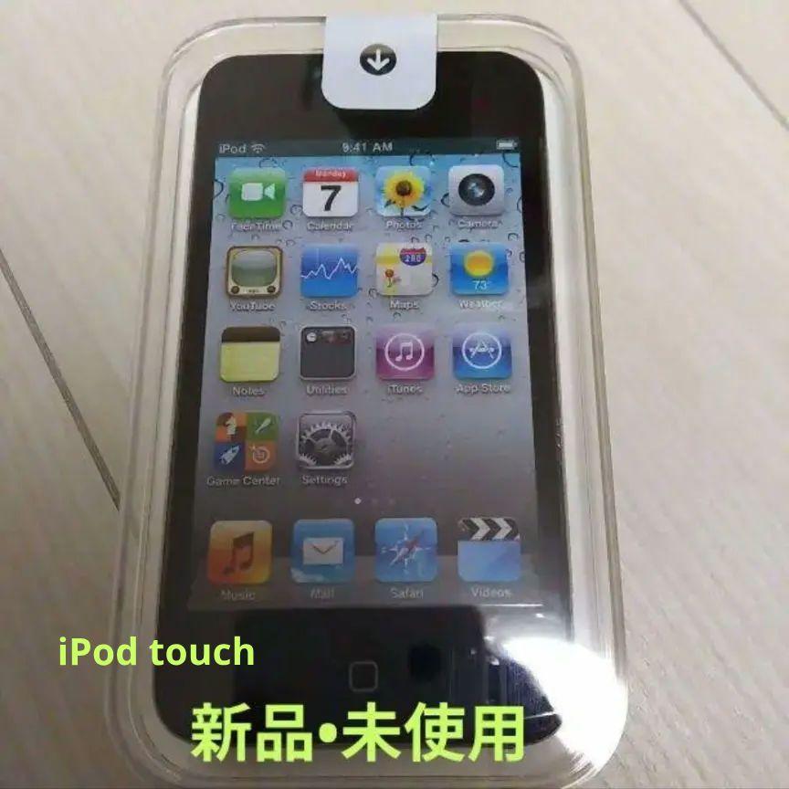 iPod touch 4 (8GB) ブラック★新品未使用