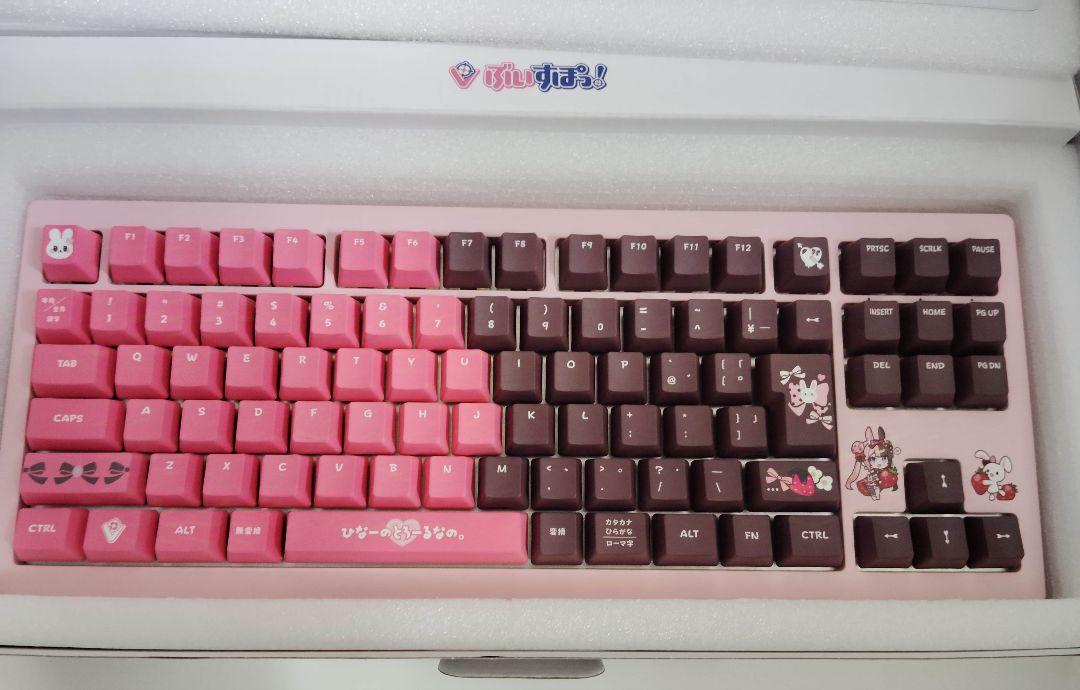 VspoGear ゲーミングキーボード
