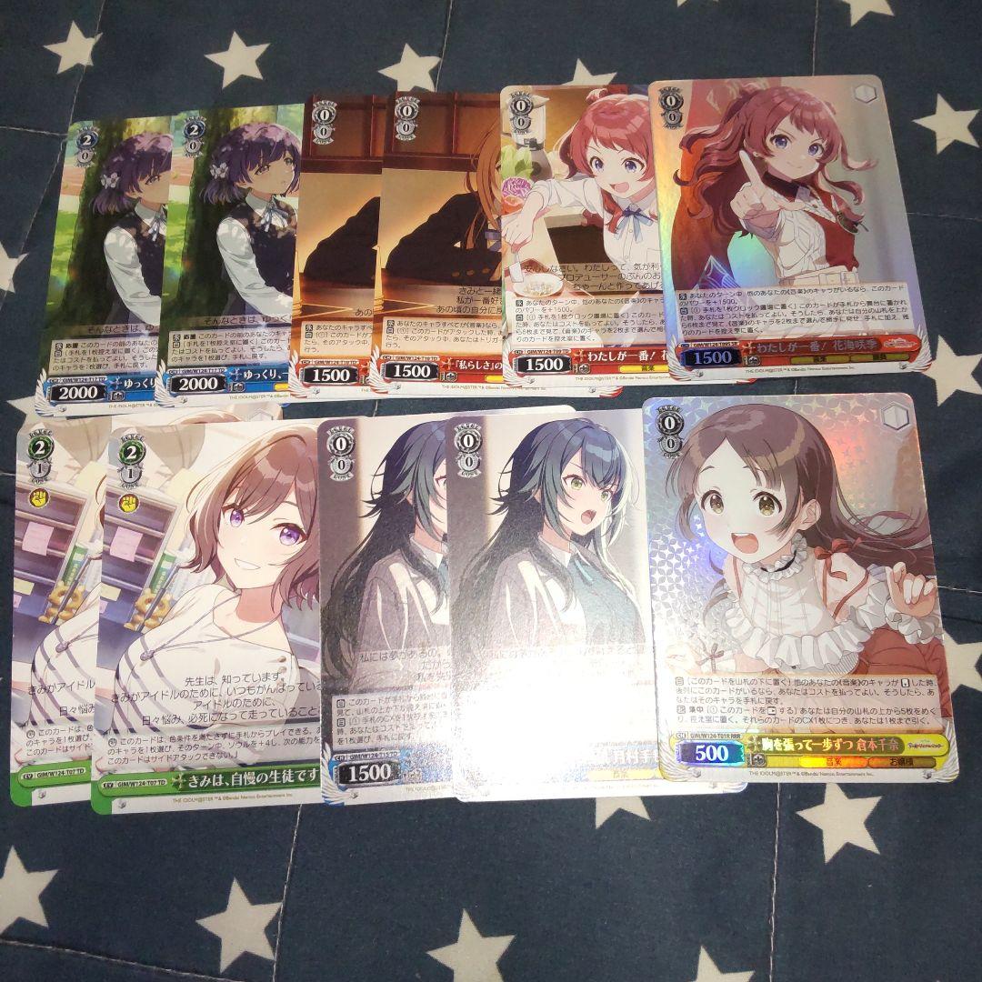ヴァイス 学園アイドルマスター まとめ売り - メルカリ