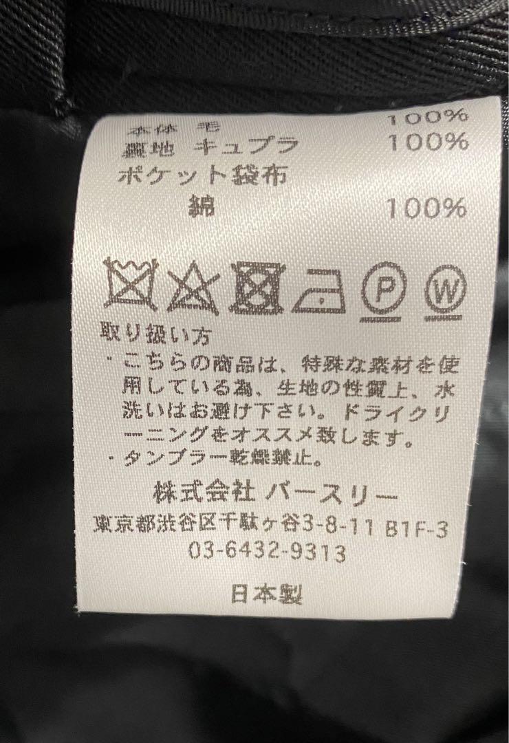 BED J.W. FORD 20SS-B-JK02 ダブル テーラードジャケット