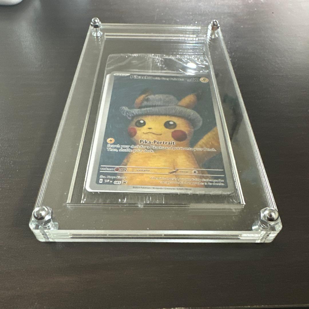 ポケカ ゴッホピカチュウ