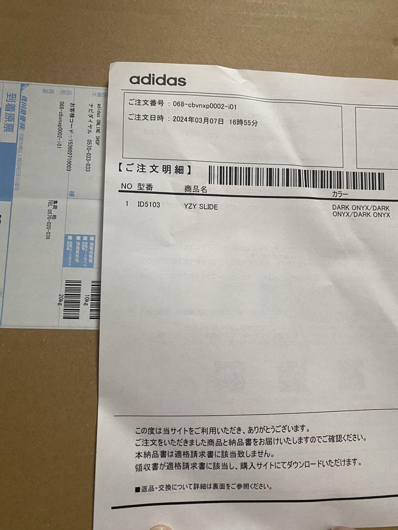 Yeezy slide Dark Onyx 画像3