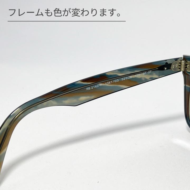 【新品正規品】RB2140F-1387GG　レイバン　木村さんSNS　調光レンズ