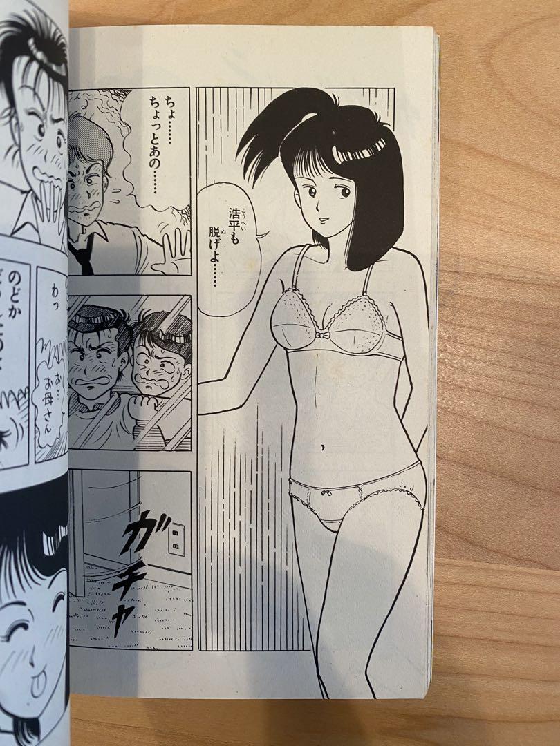 毎度おさわがせします。 中山美穂 昭和 エロ 微エロ テレビ