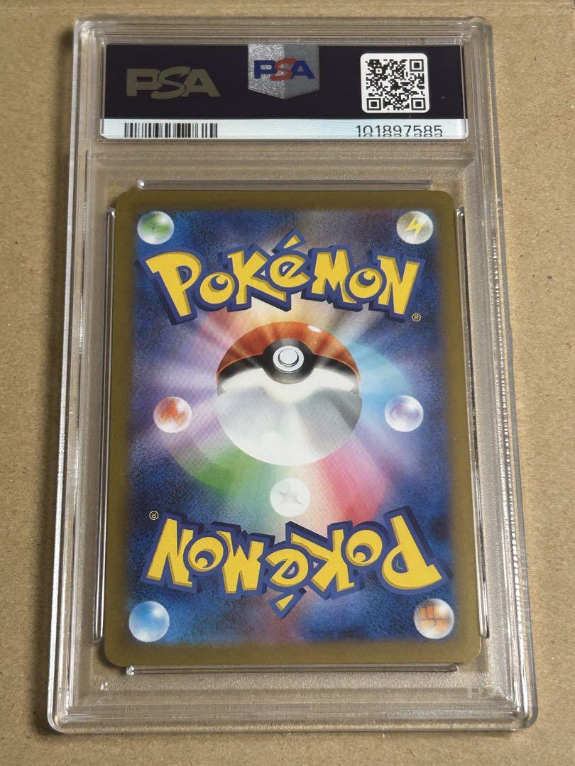 ポケモンカード ニンフィア 長場 nagaba PSA10