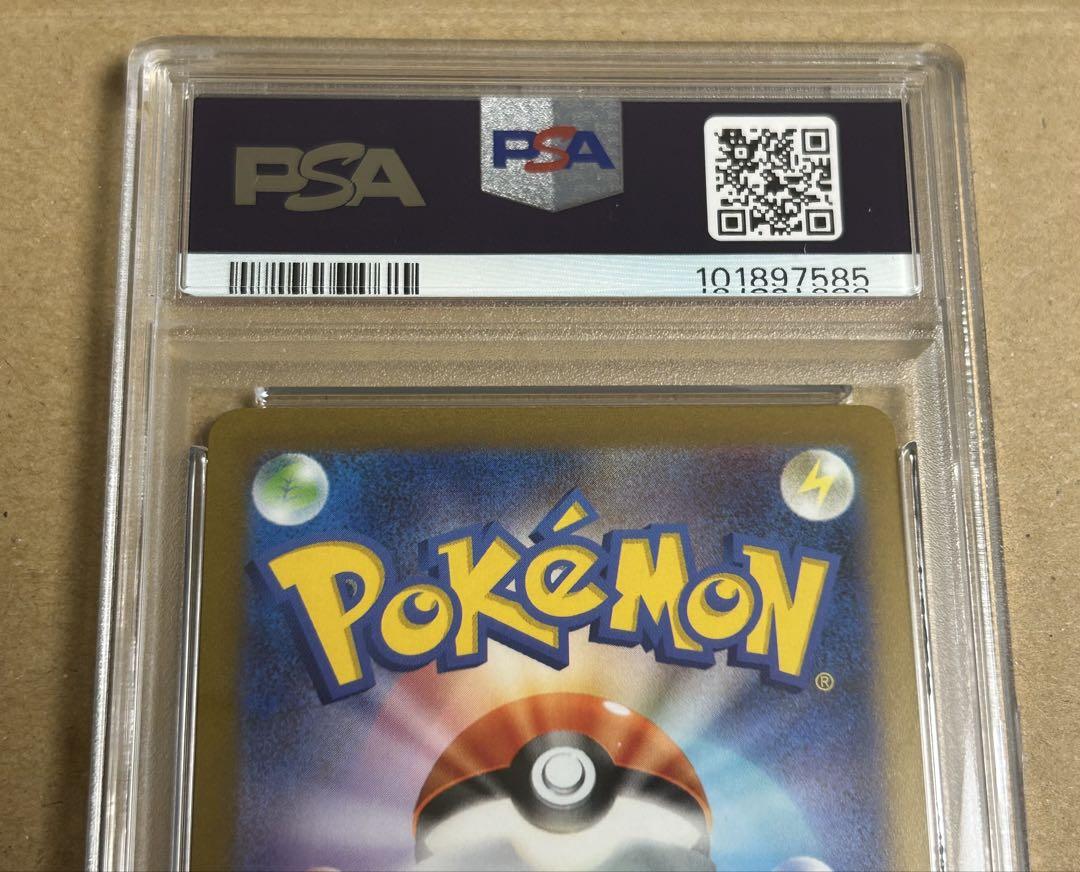 ポケモンカード ニンフィア 長場 nagaba PSA10