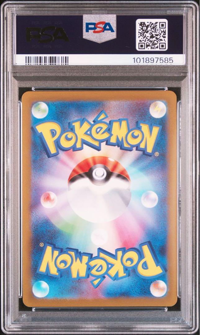 ポケモンカード ニンフィア 長場 nagaba PSA10