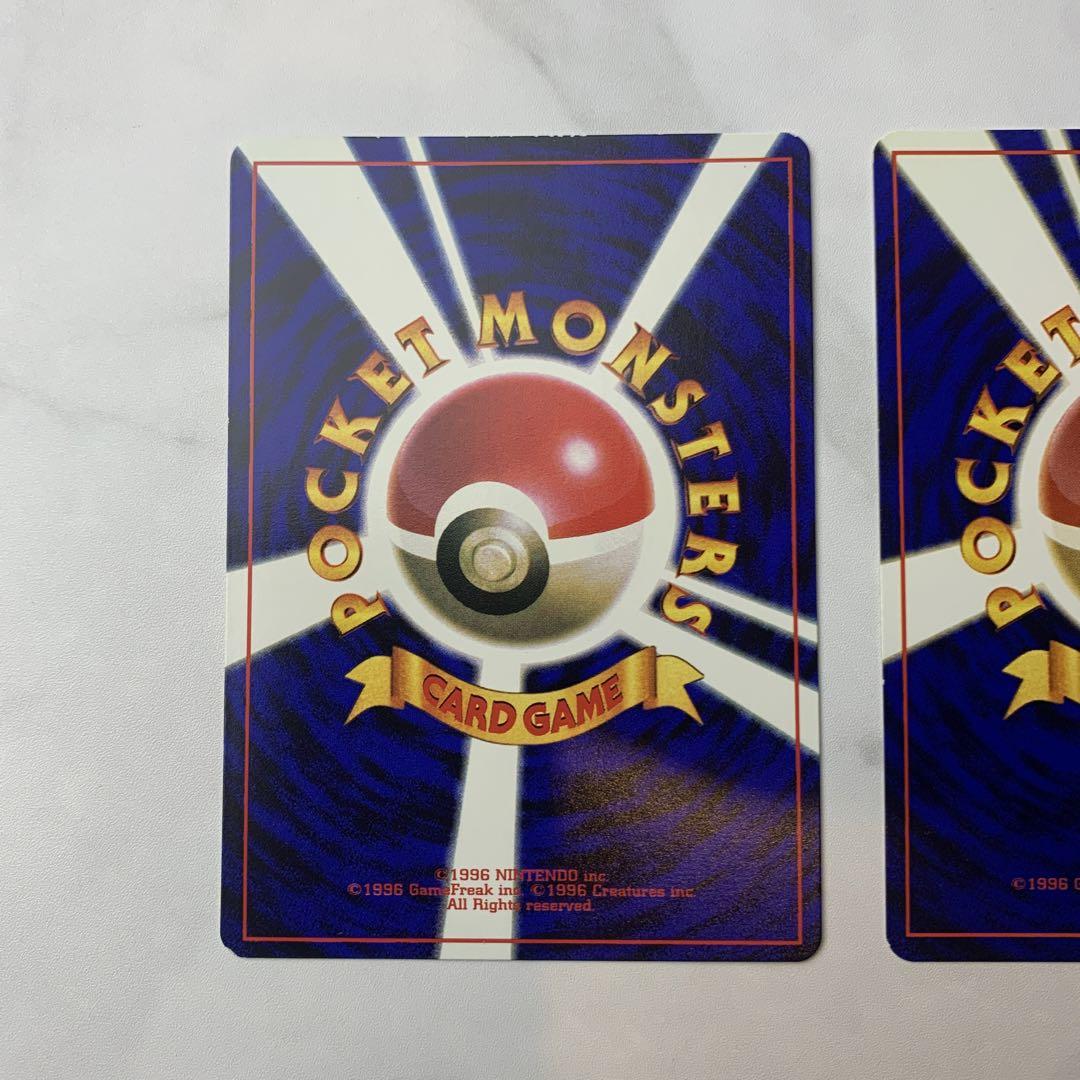 ピカチュウ_「すぐわかるポケモンカードの遊びかた」 おまけカード 等2枚