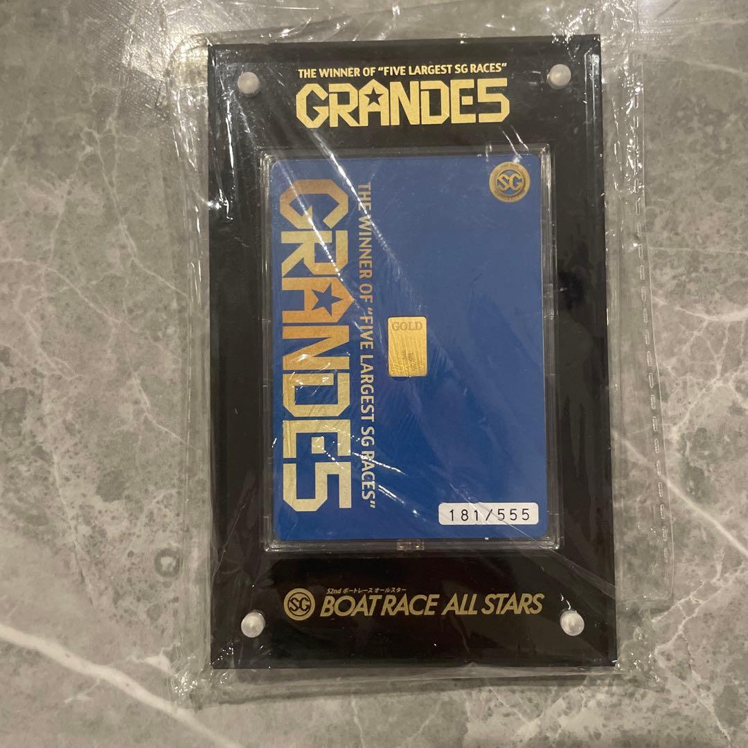 GRANDES ゴールドエディション 181/555