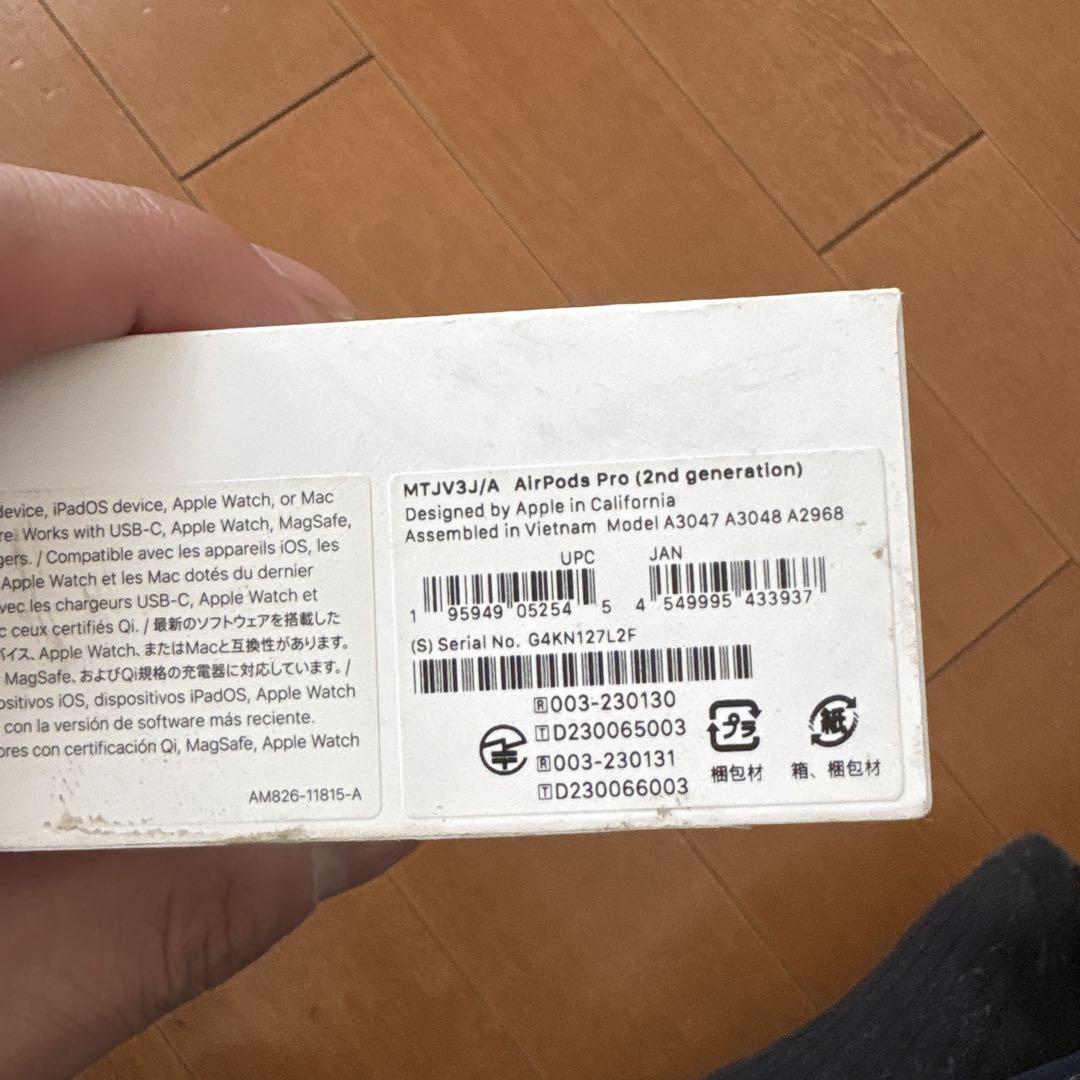 M*9様 AirPods Pro 2本体 充電ケース付き