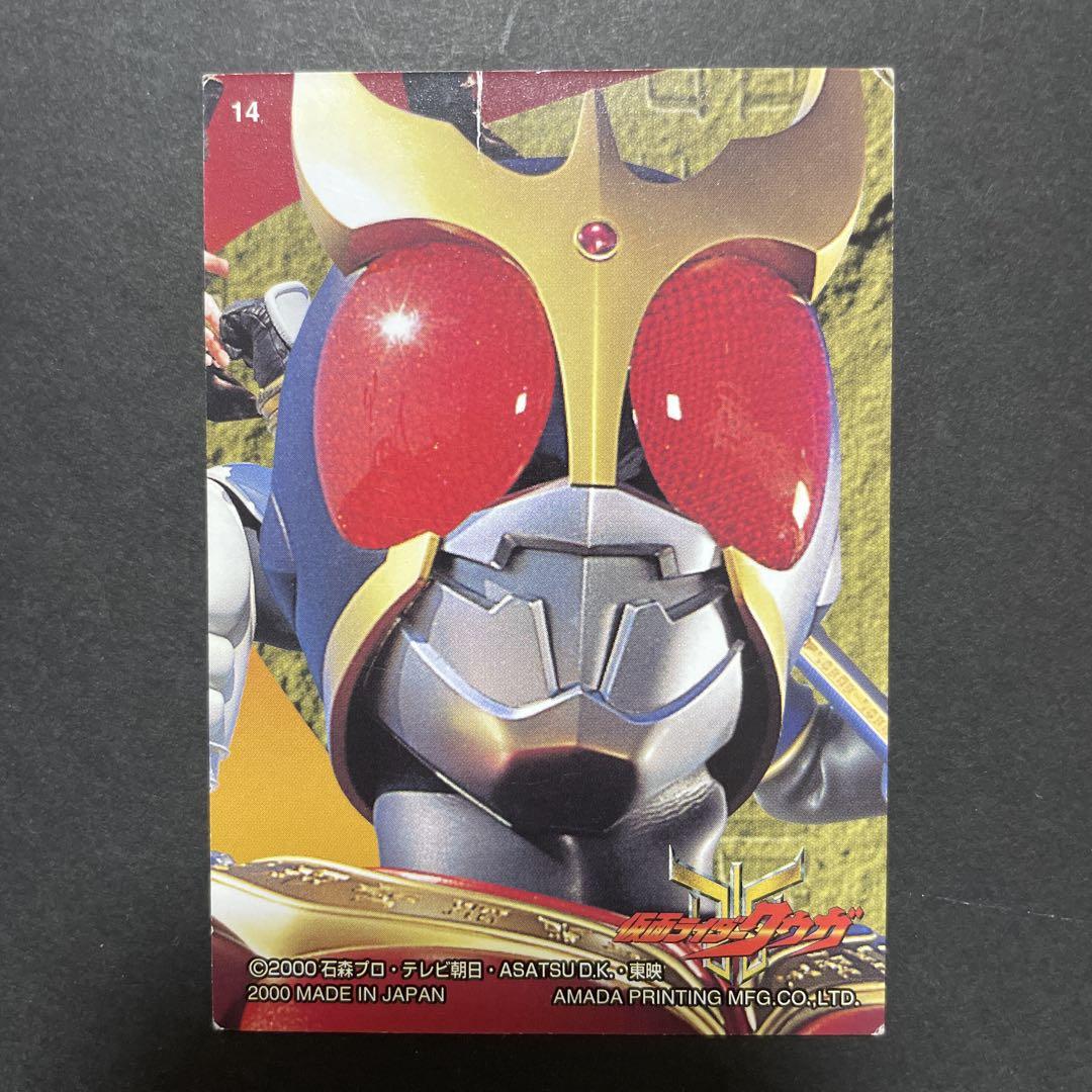 仮面ライダークウガ カード 仮面ライダー クウガ カード - メルカリ