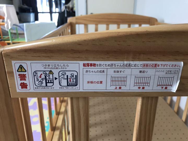 カトージ KATOJI ベビーベッド. 布団セット