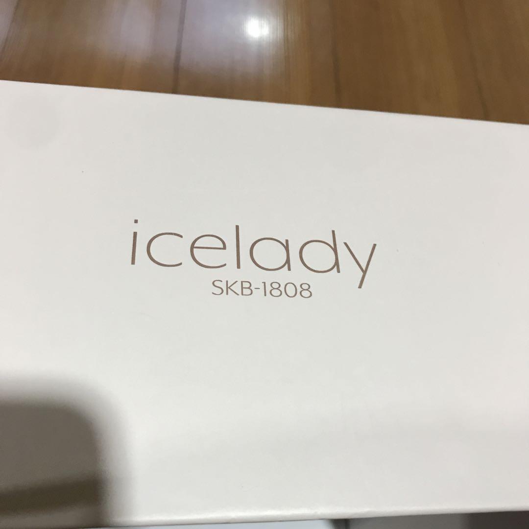 アイスレディー 脱毛器