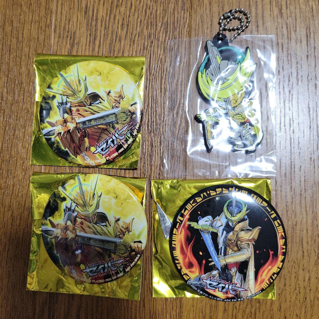 仮面ライダーエスパーダ　缶バッジ、ラバスト