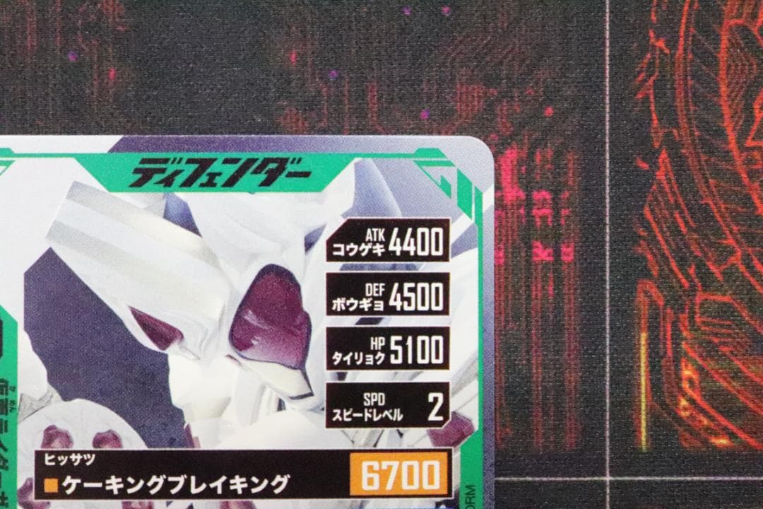 パラレル 43-MY0921-10Cやや傷や汚れあり