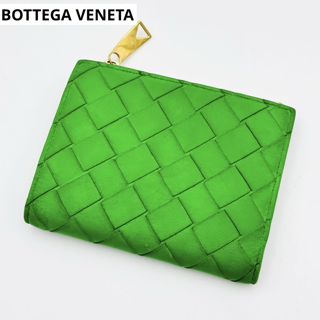 良品✨ BOTTEGA VENETA 折り財布 二つ折り イントレチャート 現行