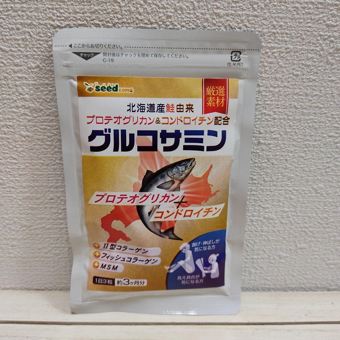 グルコサミン 北海道産鮭由来 プロテオグリカン コンドロイチン 約3ヶ月分 メルカリ グルコサミン 北海道産鮭由来 プロテオグリカン コンドロイチン 約3ヶ月分 メルカリ