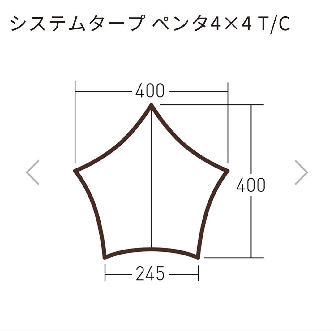 Ogawaシステムタープ ペンタ4×4 T/C ポール２セット