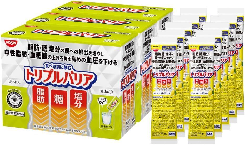 トリプルバリア 青りんご味 3箱 90本 + レモン味 10本 計100本その他