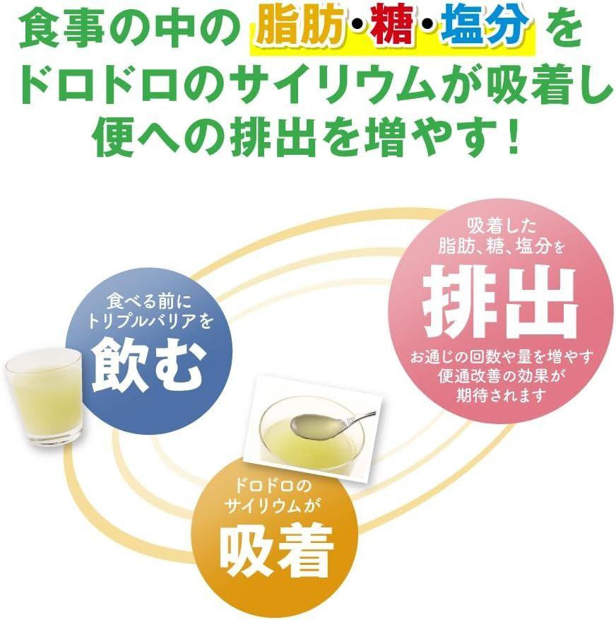 トリプルバリア 青りんご味 3箱 90本 + レモン味 10本 計100本