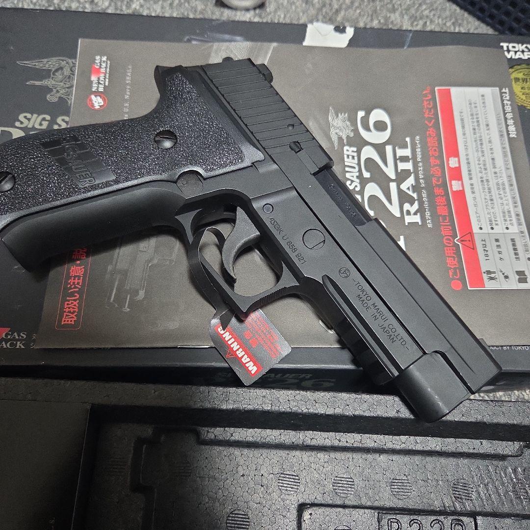 東京マルイ SIG SAUER P226 RAIL ガスガン 東京マルイ SIG P226 Rail ガスブローバック