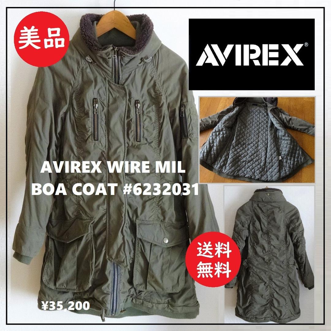 送料込 美品★AVIREX 衿ボア ワイヤー ミリタリー コート M モッズ