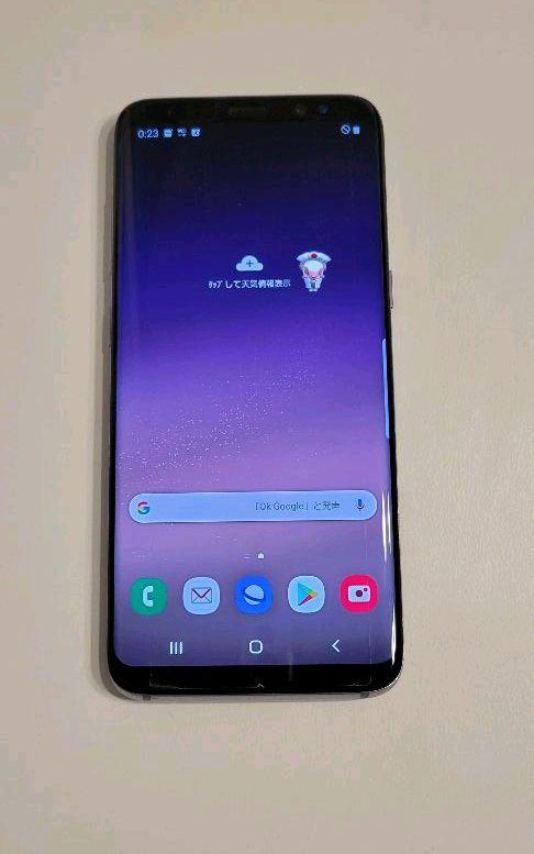 Galaxy S8 Sc 02j Orchid Gray Simフリー Barr Awel Fr Galaxy S8 Sc 02j Orchid Gray Simフリー Barr Awel Fr