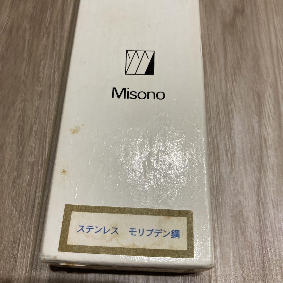 ミソノ　Misono 包丁　24cm ステンレス　モリブデン鋼　筋引