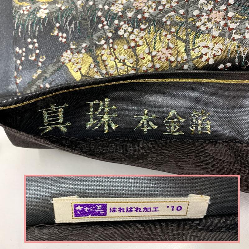 小堀鞆音(藤原朝臣鞆音)大黒天図　掛け軸　合わせ箱　仏画　仏教美術　書画　美術品 小堀鞆音(藤原朝臣鞆音)大黒天図 掛け軸 合わせ箱 仏画 仏教美術