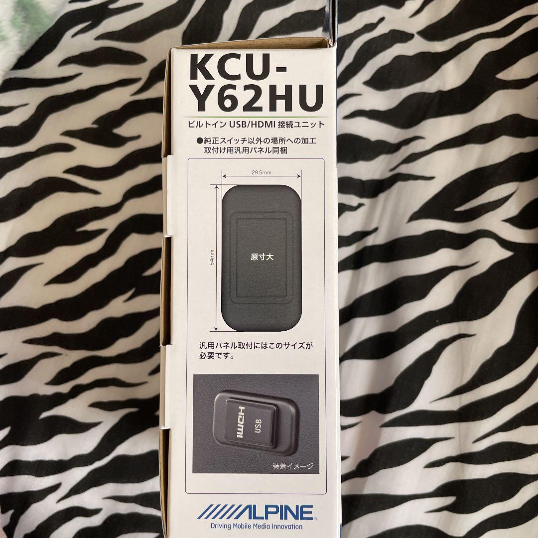 ALPINE トヨタ車用ビルトインUSB/HDMI接続ユニット HDMI/US… - メルカリ ALPINE トヨタ車用ビルトインUSB/HDMI接続ユニット HDMI/US… - メルカリ