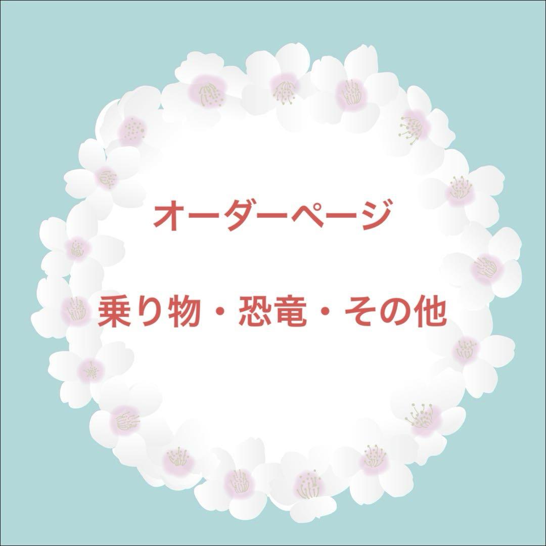 ガーゼハンカチ＊ハンドメイド　オーダーページ