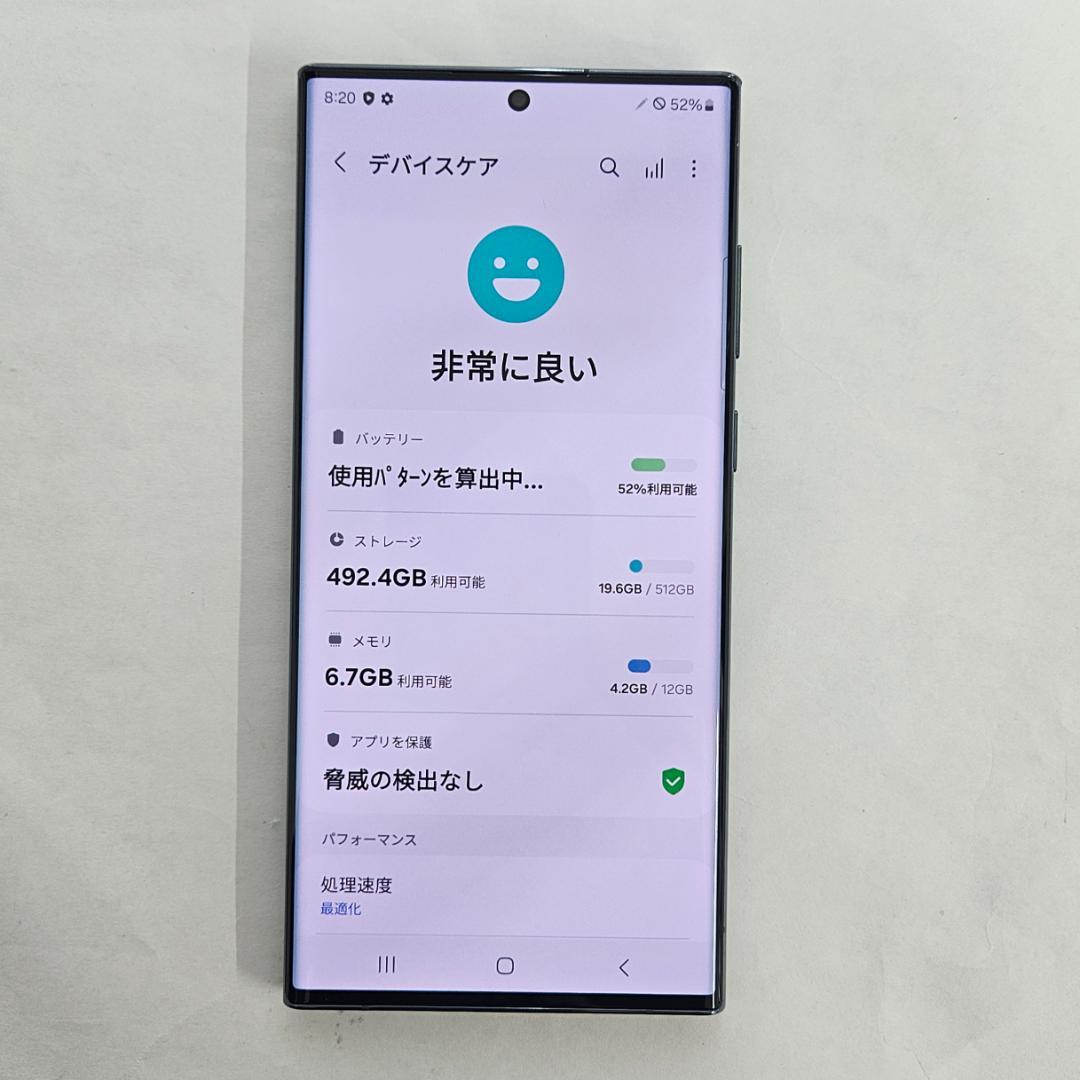 Galaxy S22 Ultra 512GB グリーン SIMフリー良品