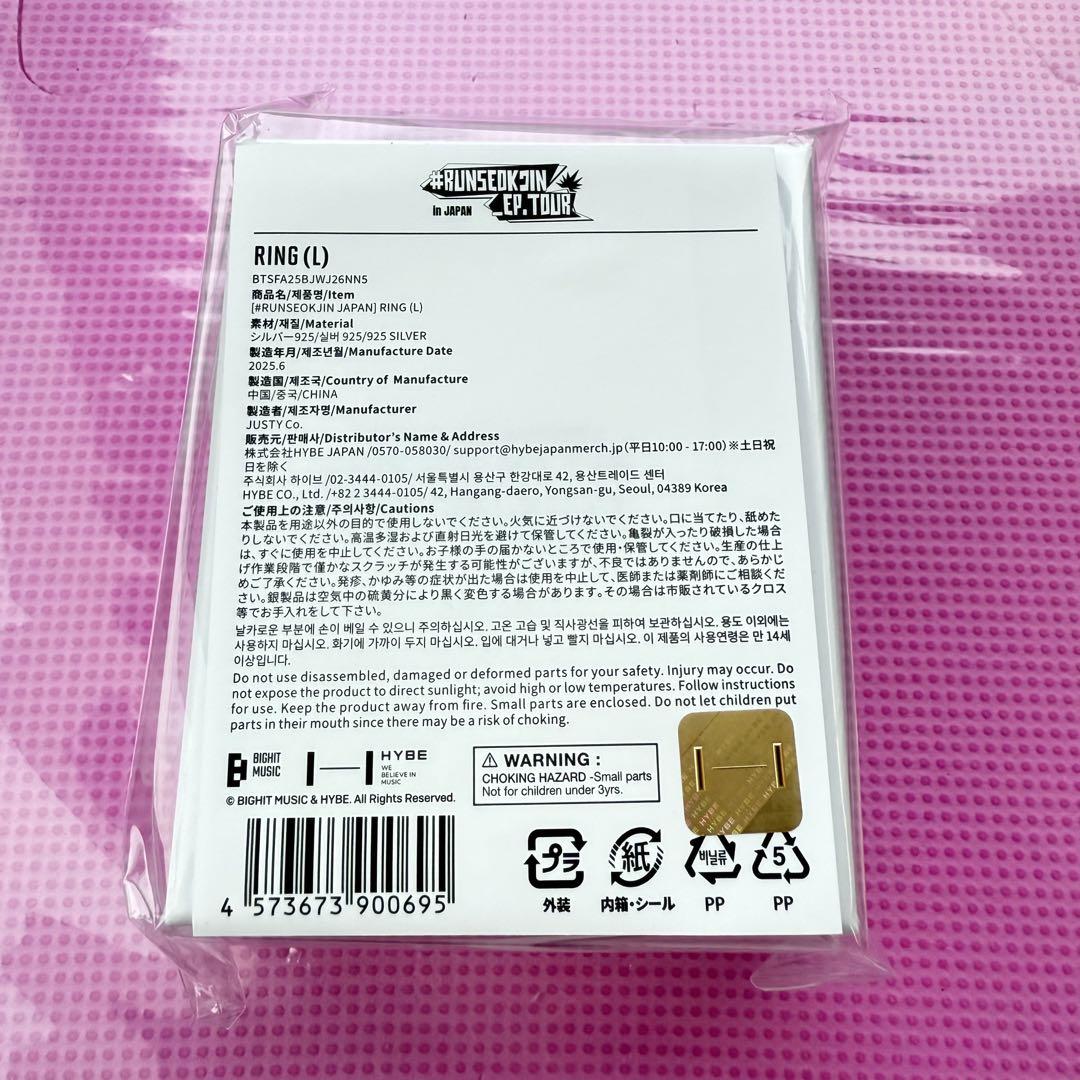 BTS ジン RUNSEOKJIN in JAPAN 指輪 リング L トレカ - メルカリ