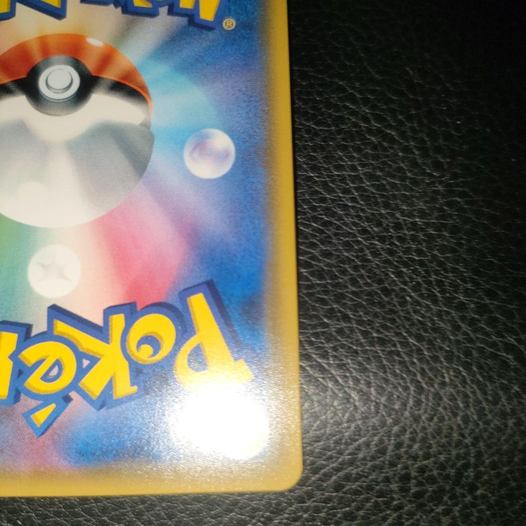 ポケモンカード　シロナ　sr